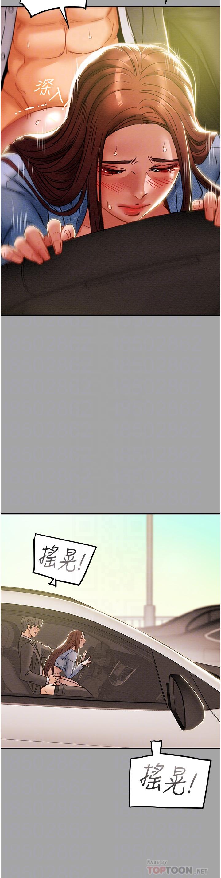 纯情女攻略计划[抖漫]韩漫全集-純情女攻略計劃-第48話-伸向俱樂部的黑影无删减无遮挡章节图片 