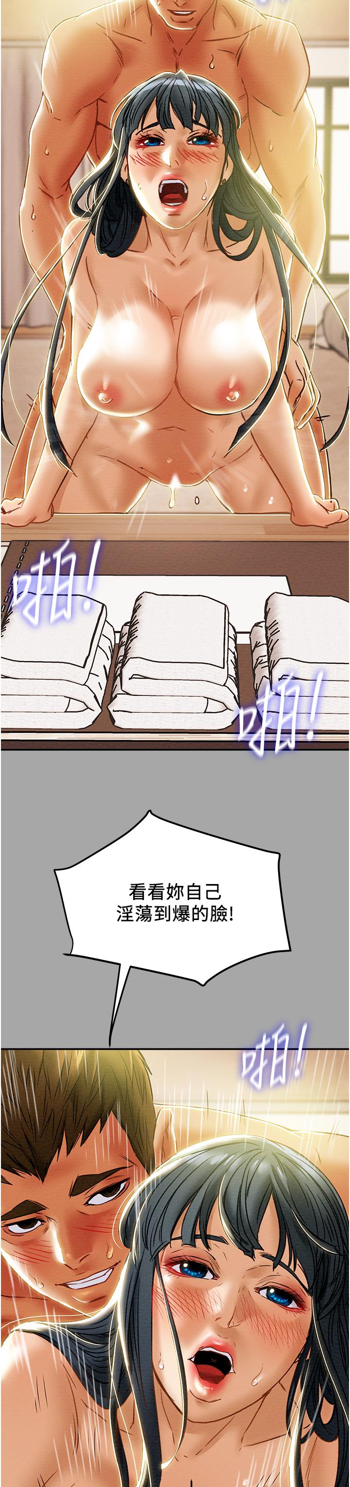 纯情女攻略计划[抖漫]韩漫全集-純情女攻略計劃-第48話-伸向俱樂部的黑影无删减无遮挡章节图片 