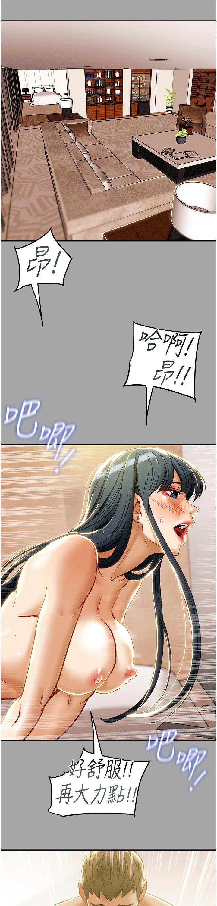 纯情女攻略计划[抖漫]韩漫全集-純情女攻略計劃-第48話-伸向俱樂部的黑影无删减无遮挡章节图片 