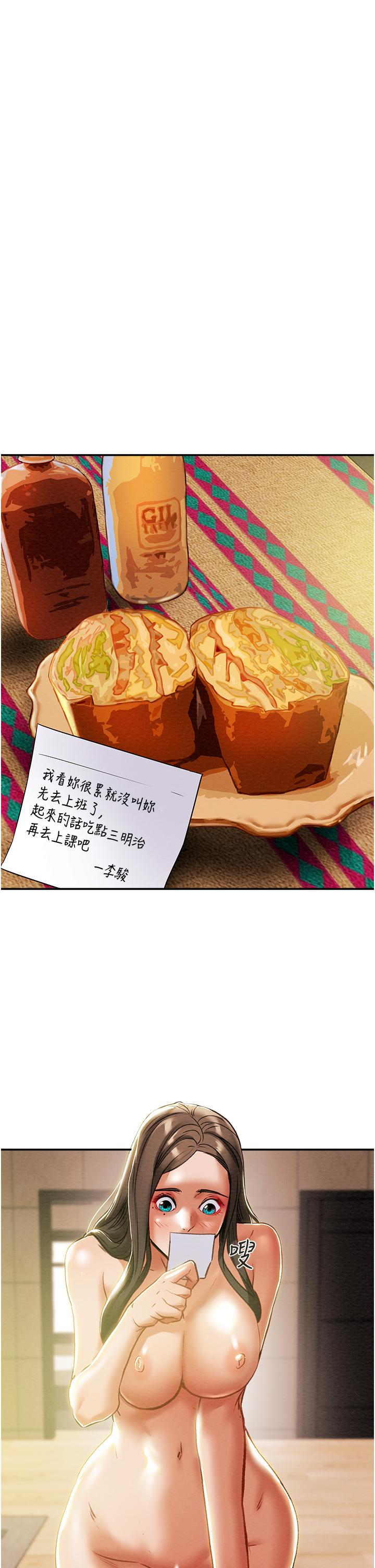 纯情女攻略计划[抖漫]韩漫全集-純情女攻略計劃-第48話-伸向俱樂部的黑影无删减无遮挡章节图片 