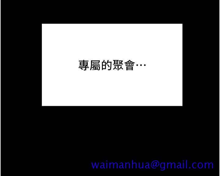 纯情女攻略计划[抖漫]韩漫全集-純情女攻略計劃-第49話-今晚跟我好好喝一杯吧无删减无遮挡章节图片 