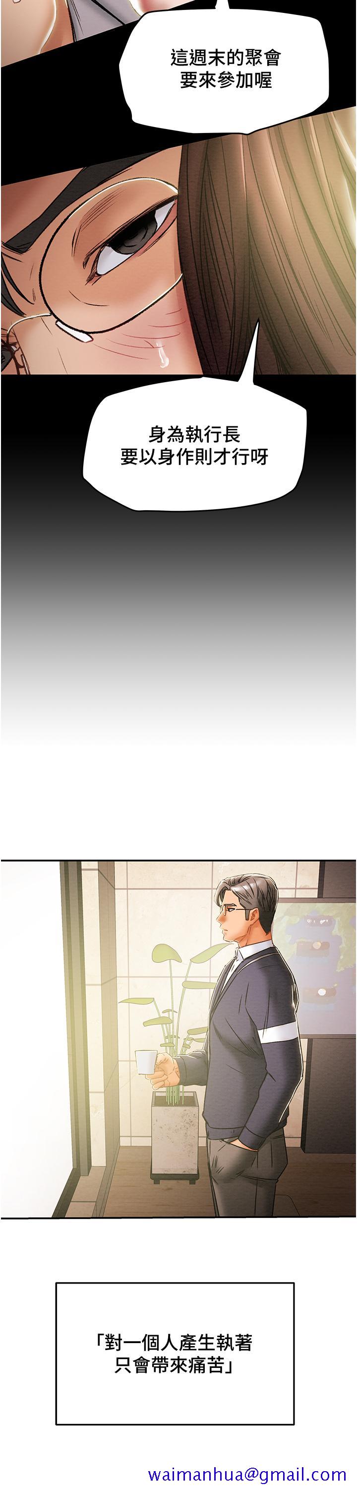 纯情女攻略计划[抖漫]韩漫全集-純情女攻略計劃-第49話-今晚跟我好好喝一杯吧无删减无遮挡章节图片 