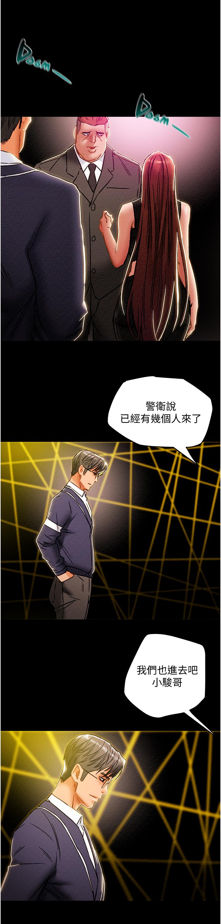 纯情女攻略计划[抖漫]韩漫全集-純情女攻略計劃-第49話-今晚跟我好好喝一杯吧无删减无遮挡章节图片 