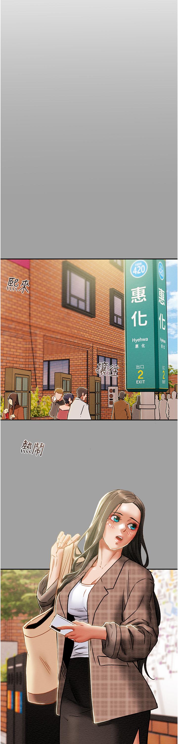 纯情女攻略计划[抖漫]韩漫全集-純情女攻略計劃-第49話-今晚跟我好好喝一杯吧无删减无遮挡章节图片 