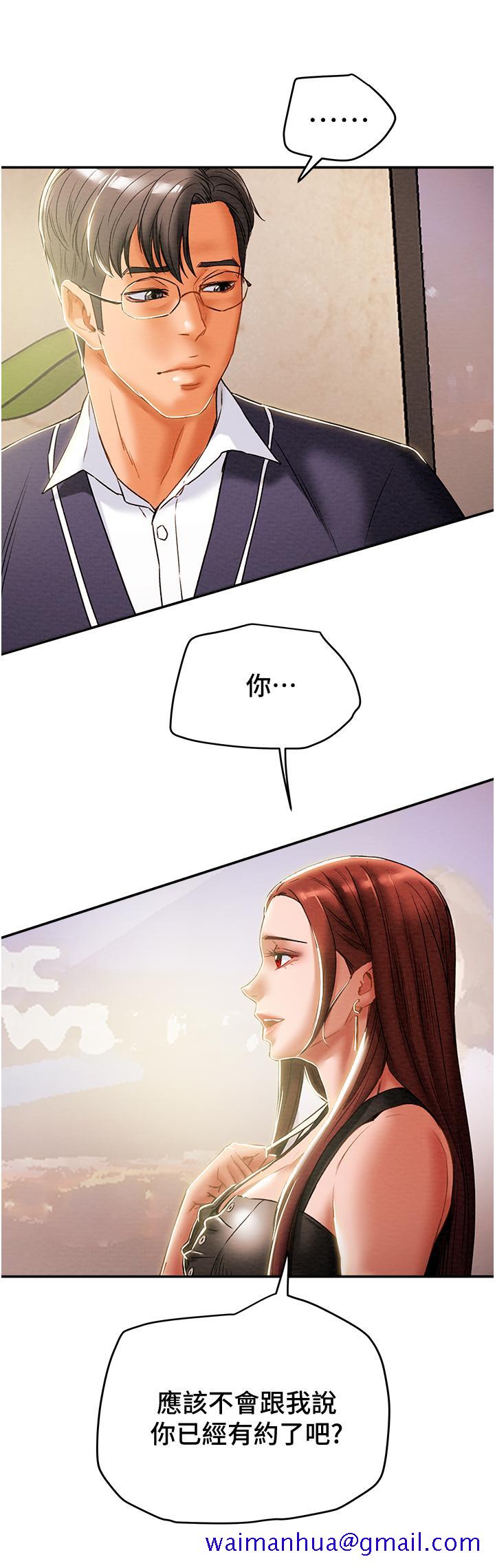 纯情女攻略计划[抖漫]韩漫全集-純情女攻略計劃-第49話-今晚跟我好好喝一杯吧无删减无遮挡章节图片 