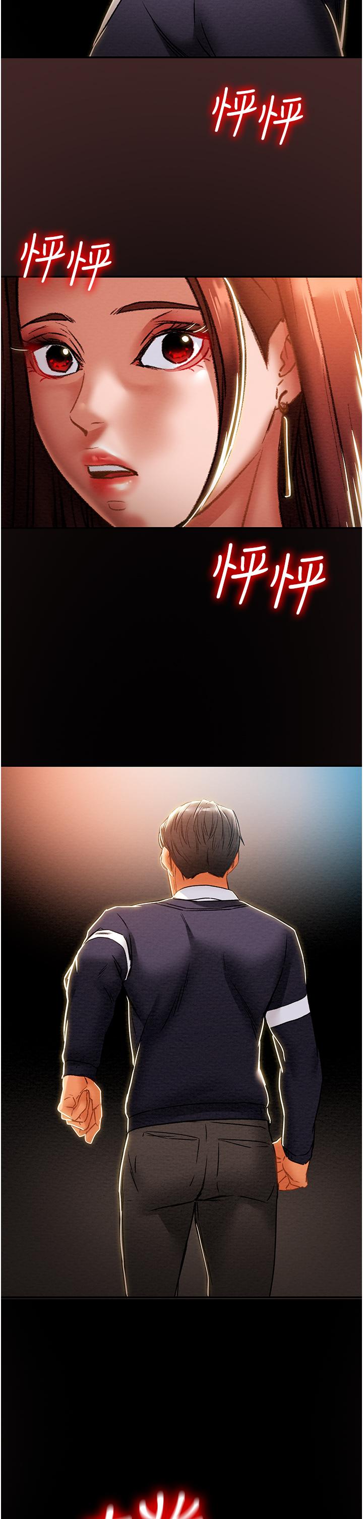 纯情女攻略计划[抖漫]韩漫全集-純情女攻略計劃-第49話-今晚跟我好好喝一杯吧无删减无遮挡章节图片 