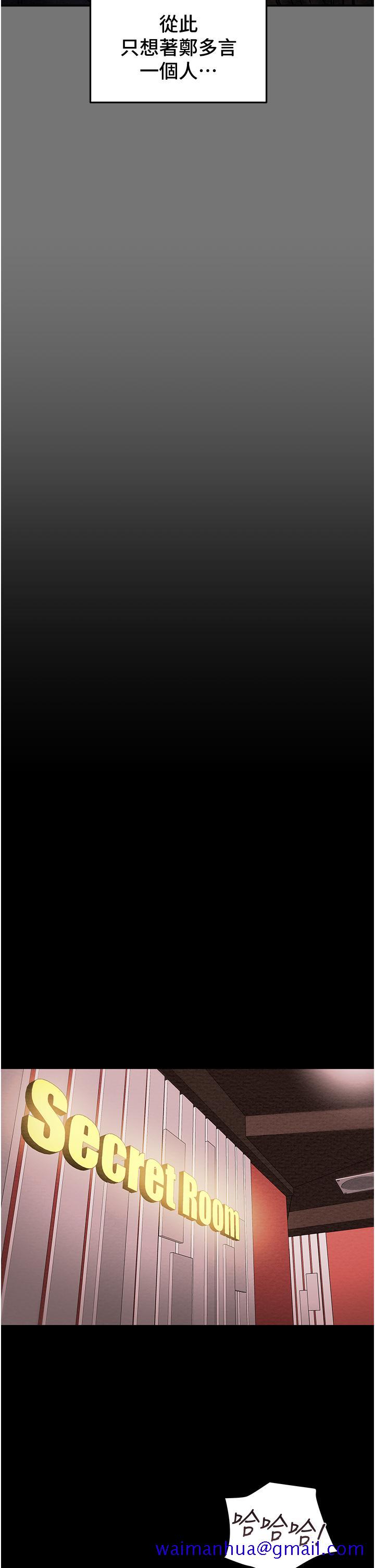 纯情女攻略计划[抖漫]韩漫全集-純情女攻略計劃-第49話-今晚跟我好好喝一杯吧无删减无遮挡章节图片 