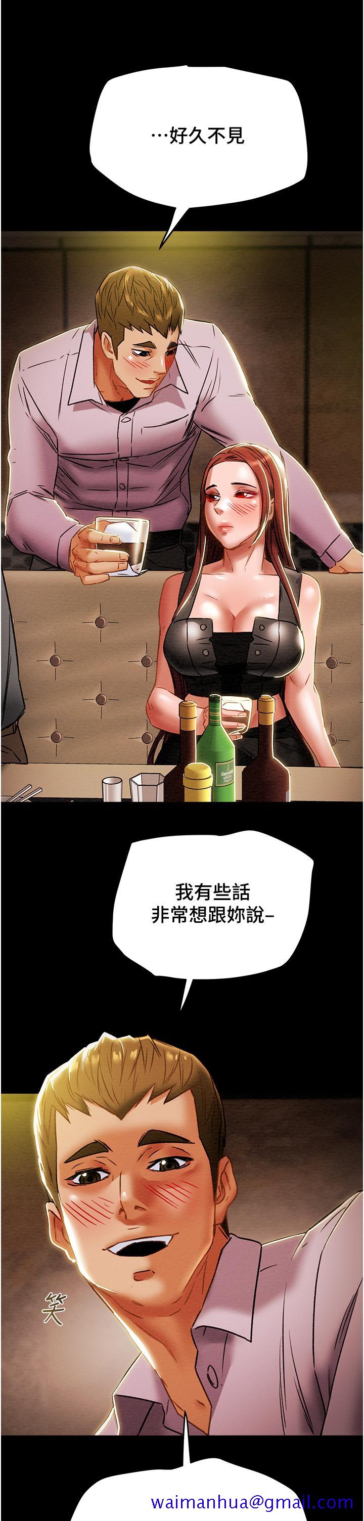 纯情女攻略计划[抖漫]韩漫全集-純情女攻略計劃-第49話-今晚跟我好好喝一杯吧无删减无遮挡章节图片 
