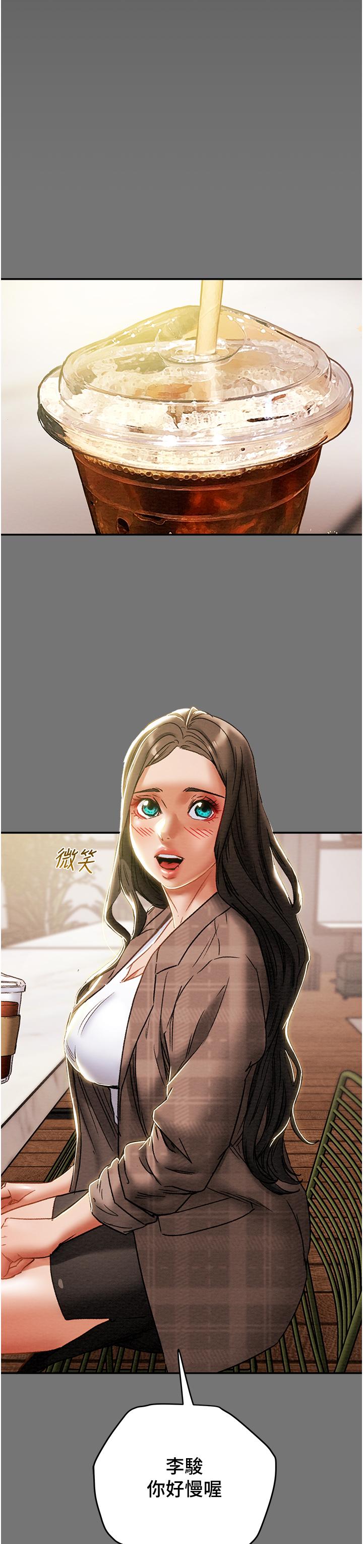 纯情女攻略计划[抖漫]韩漫全集-純情女攻略計劃-第49話-今晚跟我好好喝一杯吧无删减无遮挡章节图片 