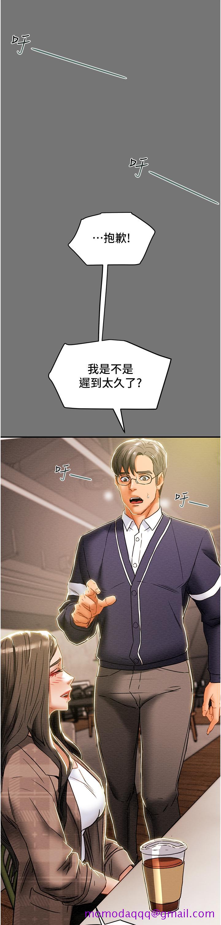 纯情女攻略计划[抖漫]韩漫全集-純情女攻略計劃-第49話-今晚跟我好好喝一杯吧无删减无遮挡章节图片 