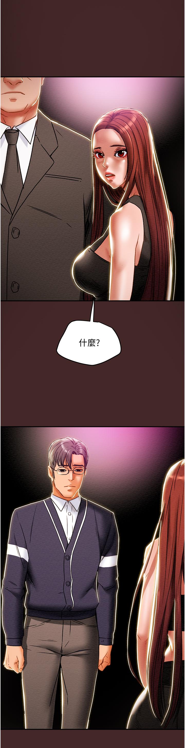 纯情女攻略计划[抖漫]韩漫全集-純情女攻略計劃-第49話-今晚跟我好好喝一杯吧无删减无遮挡章节图片 