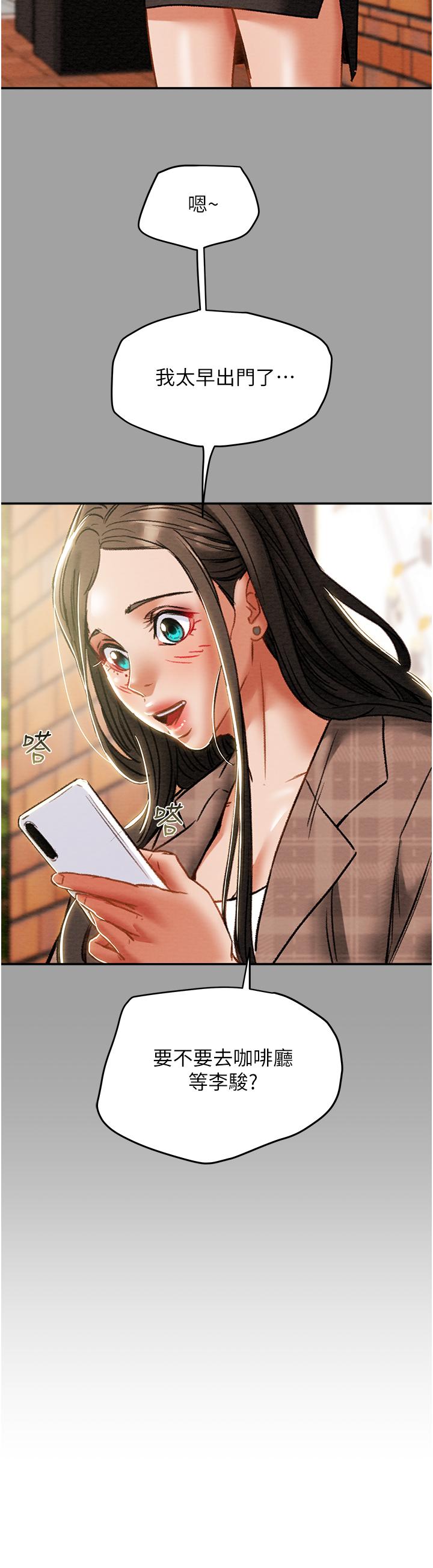 纯情女攻略计划[抖漫]韩漫全集-純情女攻略計劃-第49話-今晚跟我好好喝一杯吧无删减无遮挡章节图片 