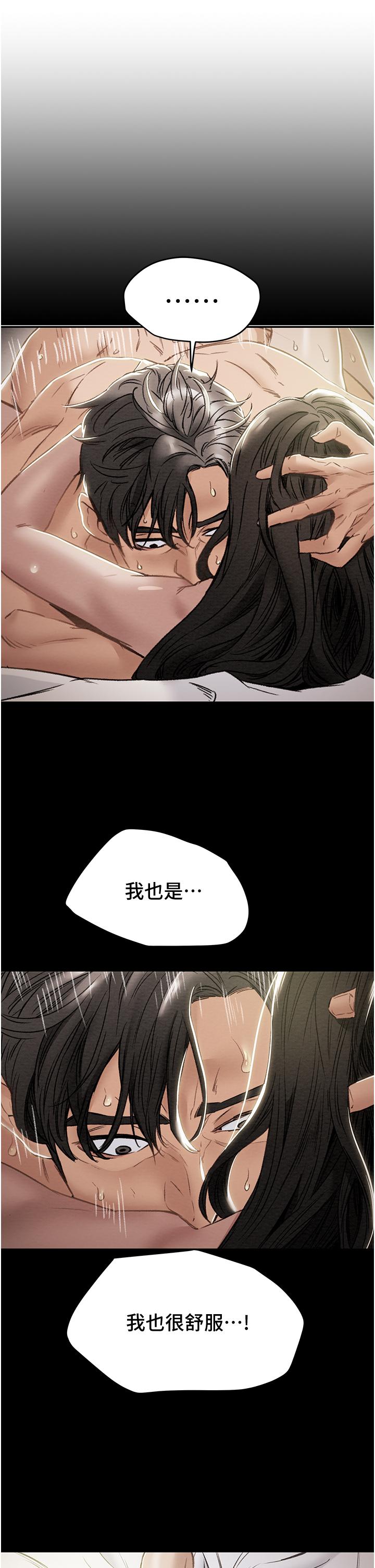 纯情女攻略计划[抖漫]韩漫全集-純情女攻略計劃-第49話-今晚跟我好好喝一杯吧无删减无遮挡章节图片 
