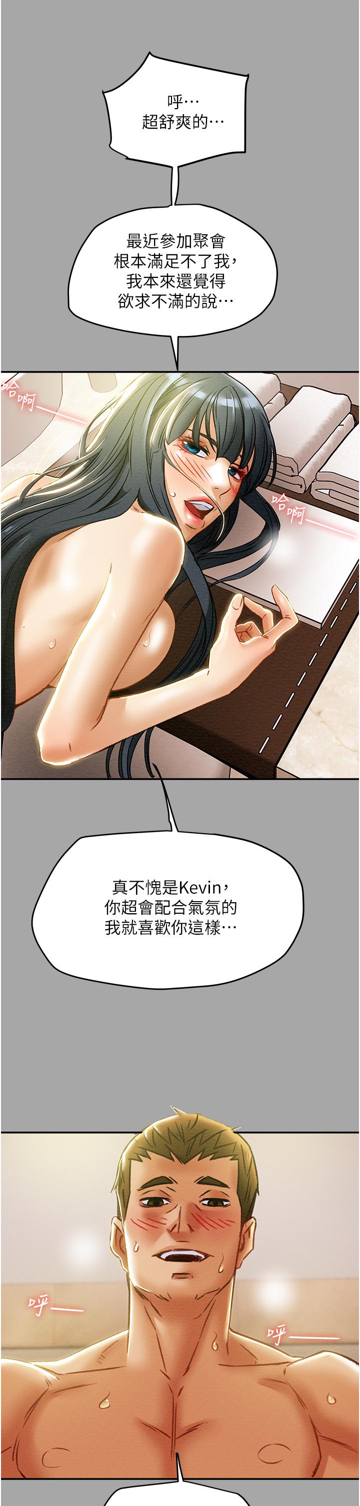 纯情女攻略计划[抖漫]韩漫全集-純情女攻略計劃-第49話-今晚跟我好好喝一杯吧无删减无遮挡章节图片 