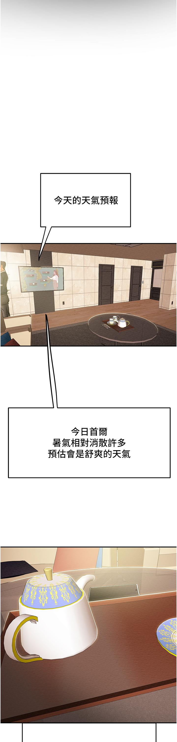 纯情女攻略计划[抖漫]韩漫全集-純情女攻略計劃-第49話-今晚跟我好好喝一杯吧无删减无遮挡章节图片 