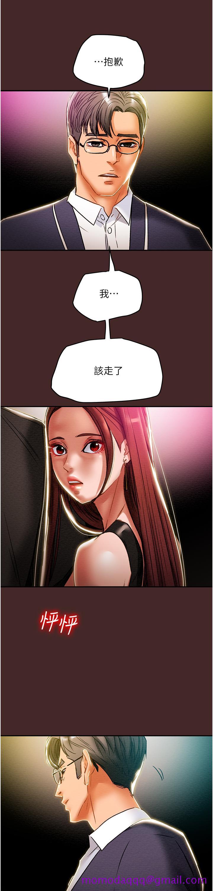 纯情女攻略计划[抖漫]韩漫全集-純情女攻略計劃-第49話-今晚跟我好好喝一杯吧无删减无遮挡章节图片 