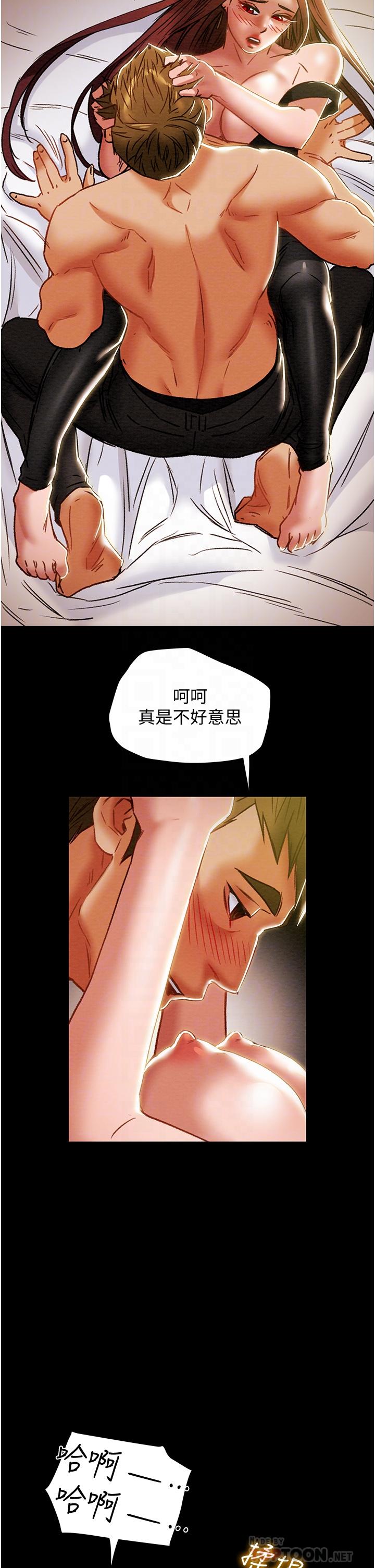 纯情女攻略计划[抖漫]韩漫全集-純情女攻略計劃-第50話-陷進小穴的性感丁字褲无删减无遮挡章节图片 