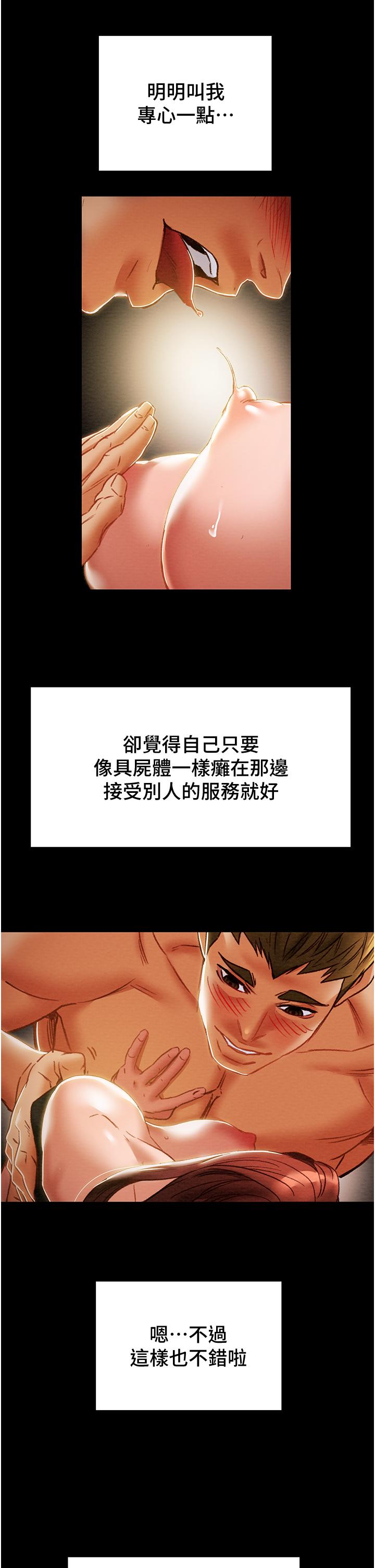 纯情女攻略计划[抖漫]韩漫全集-純情女攻略計劃-第50話-陷進小穴的性感丁字褲无删减无遮挡章节图片 