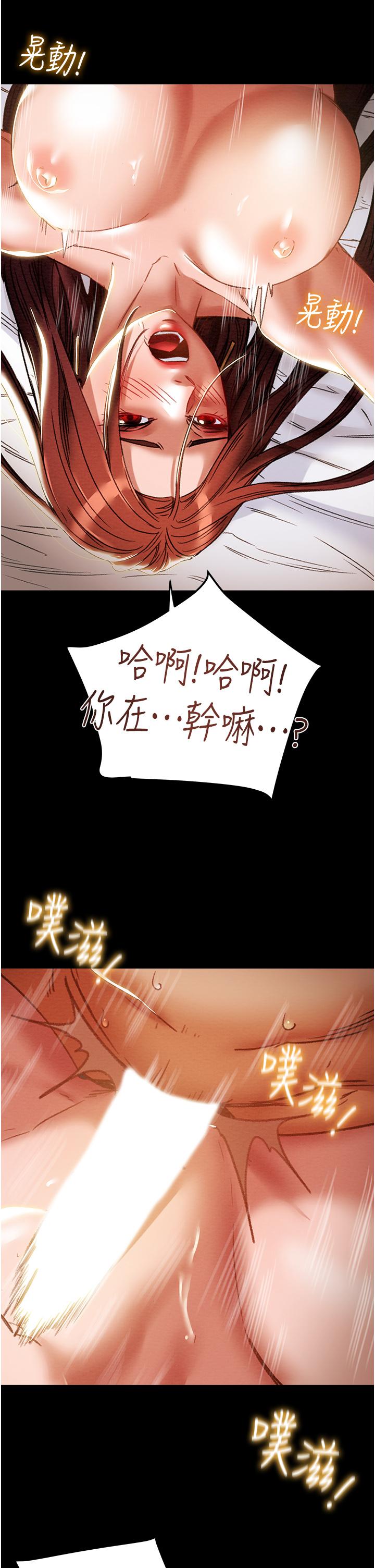 纯情女攻略计划[抖漫]韩漫全集-純情女攻略計劃-第50話-陷進小穴的性感丁字褲无删减无遮挡章节图片 