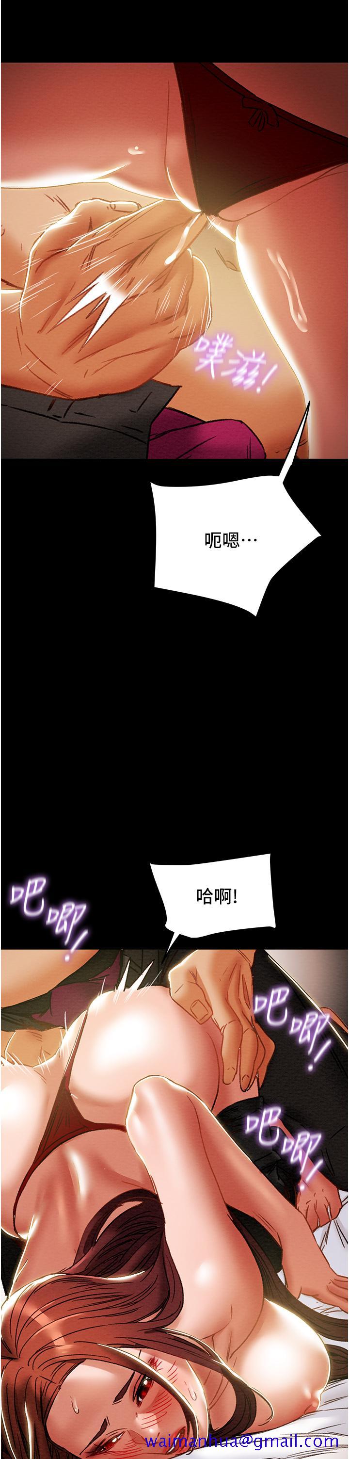 纯情女攻略计划[抖漫]韩漫全集-純情女攻略計劃-第50話-陷進小穴的性感丁字褲无删减无遮挡章节图片 