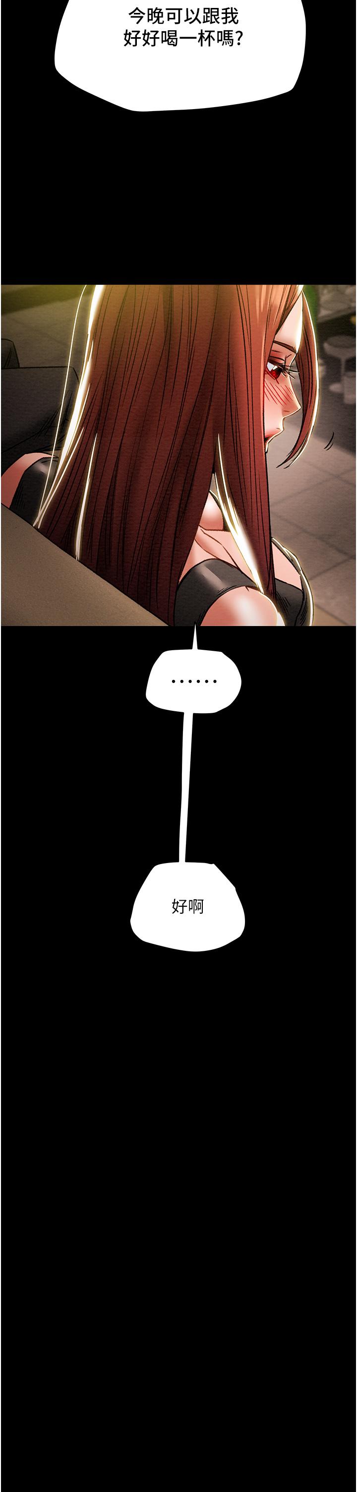 纯情女攻略计划[抖漫]韩漫全集-純情女攻略計劃-第50話-陷進小穴的性感丁字褲无删减无遮挡章节图片 