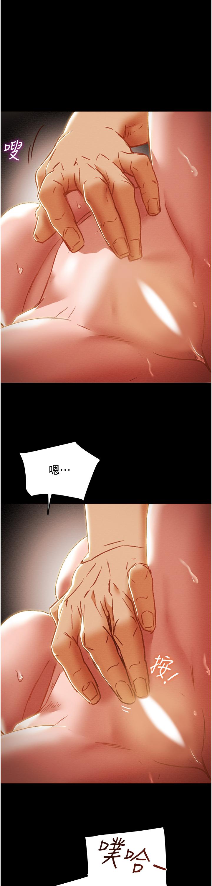 纯情女攻略计划[抖漫]韩漫全集-純情女攻略計劃-第50話-陷進小穴的性感丁字褲无删减无遮挡章节图片 