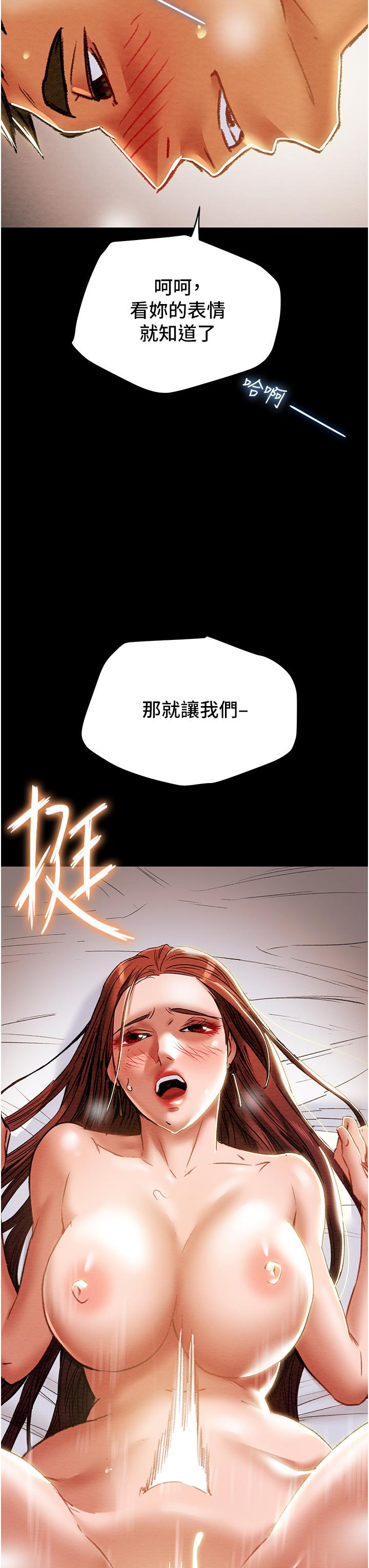 纯情女攻略计划[抖漫]韩漫全集-純情女攻略計劃-第50話-陷進小穴的性感丁字褲无删减无遮挡章节图片 