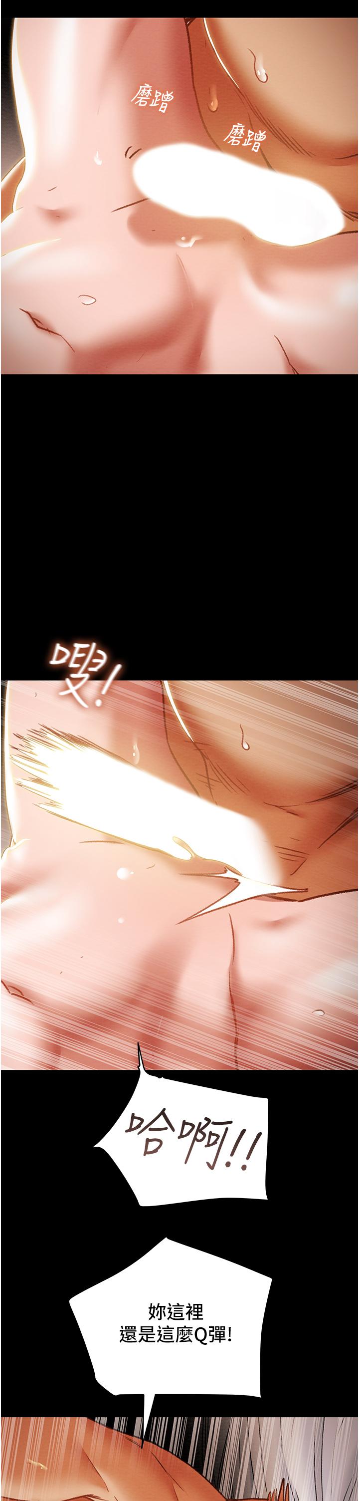 纯情女攻略计划[抖漫]韩漫全集-純情女攻略計劃-第50話-陷進小穴的性感丁字褲无删减无遮挡章节图片 
