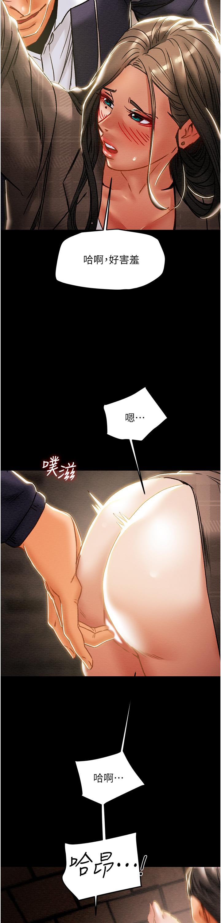 纯情女攻略计划[抖漫]韩漫全集-純情女攻略計劃-第51話-我想要你進來无删减无遮挡章节图片 