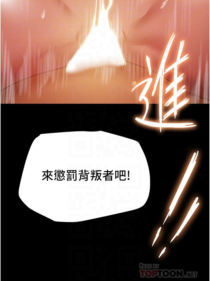 纯情女攻略计划[抖漫]韩漫全集-純情女攻略計劃-第51話-我想要你進來无删减无遮挡章节图片 