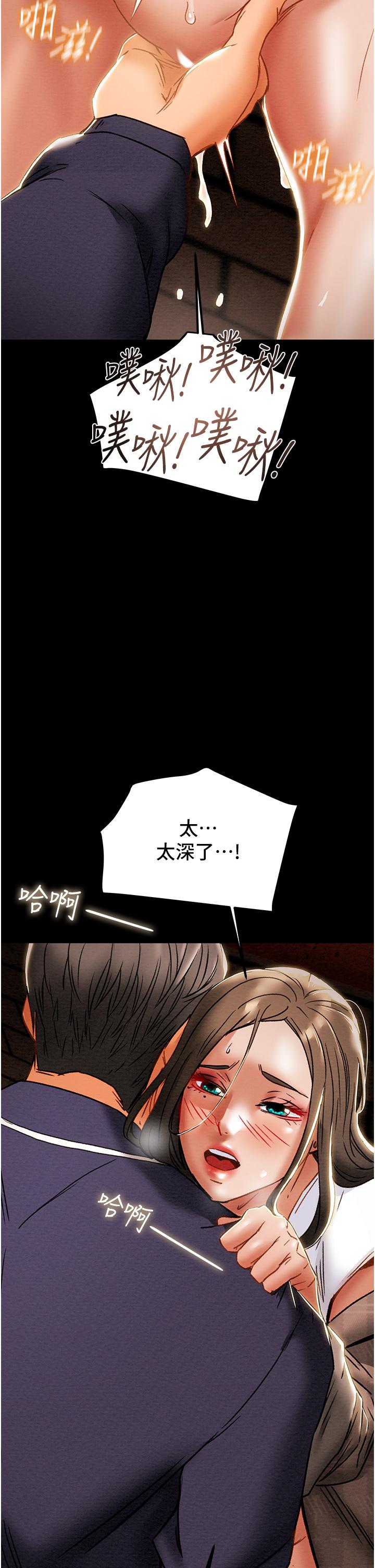 纯情女攻略计划[抖漫]韩漫全集-純情女攻略計劃-第51話-我想要你進來无删减无遮挡章节图片 