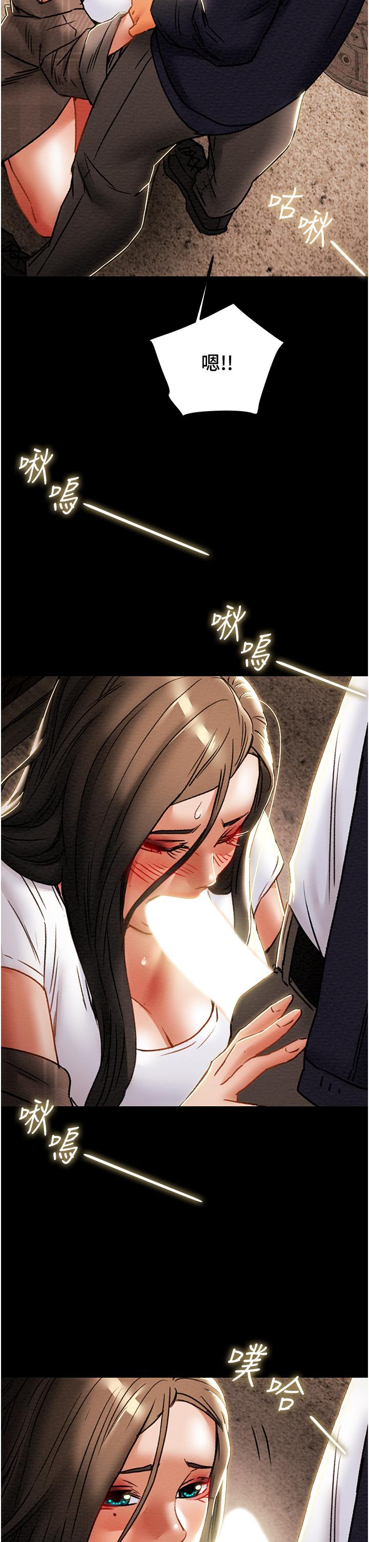 纯情女攻略计划[抖漫]韩漫全集-純情女攻略計劃-第51話-我想要你進來无删减无遮挡章节图片 