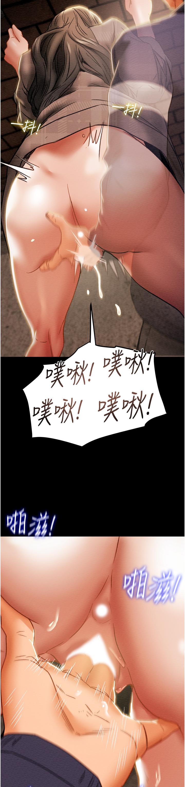 纯情女攻略计划[抖漫]韩漫全集-純情女攻略計劃-第51話-我想要你進來无删减无遮挡章节图片 