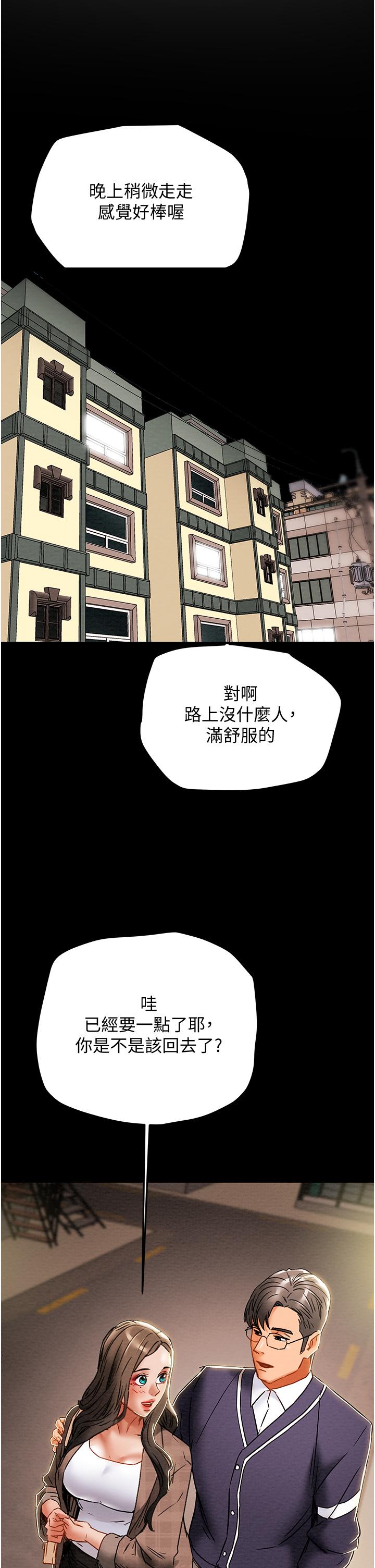 纯情女攻略计划[抖漫]韩漫全集-純情女攻略計劃-第51話-我想要你進來无删减无遮挡章节图片 