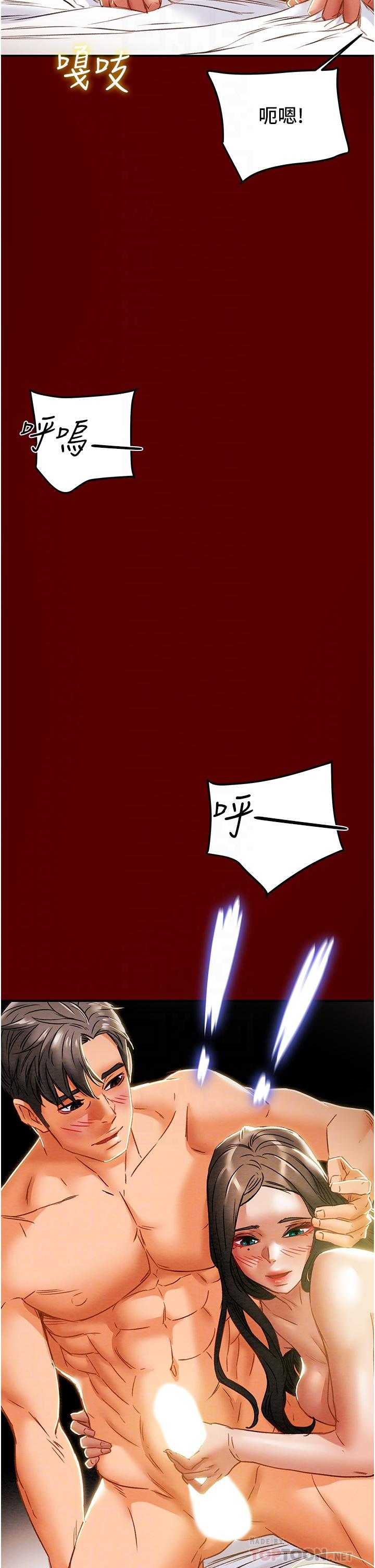 纯情女攻略计划[抖漫]韩漫全集-純情女攻略計劃-第51話-我想要你進來无删减无遮挡章节图片 