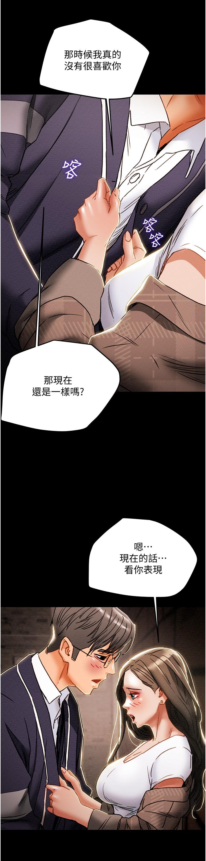 纯情女攻略计划[抖漫]韩漫全集-純情女攻略計劃-第51話-我想要你進來无删减无遮挡章节图片 