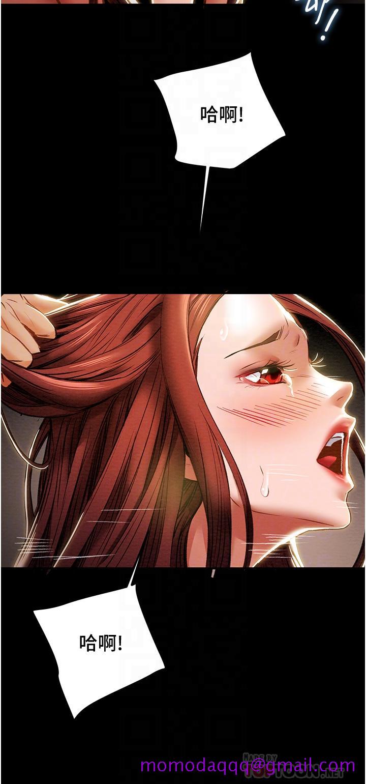 纯情女攻略计划[抖漫]韩漫全集-純情女攻略計劃-第51話-我想要你進來无删减无遮挡章节图片 