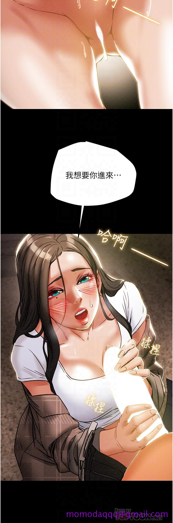 纯情女攻略计划[抖漫]韩漫全集-純情女攻略計劃-第52話-在戶外爆發的性慾无删减无遮挡章节图片 