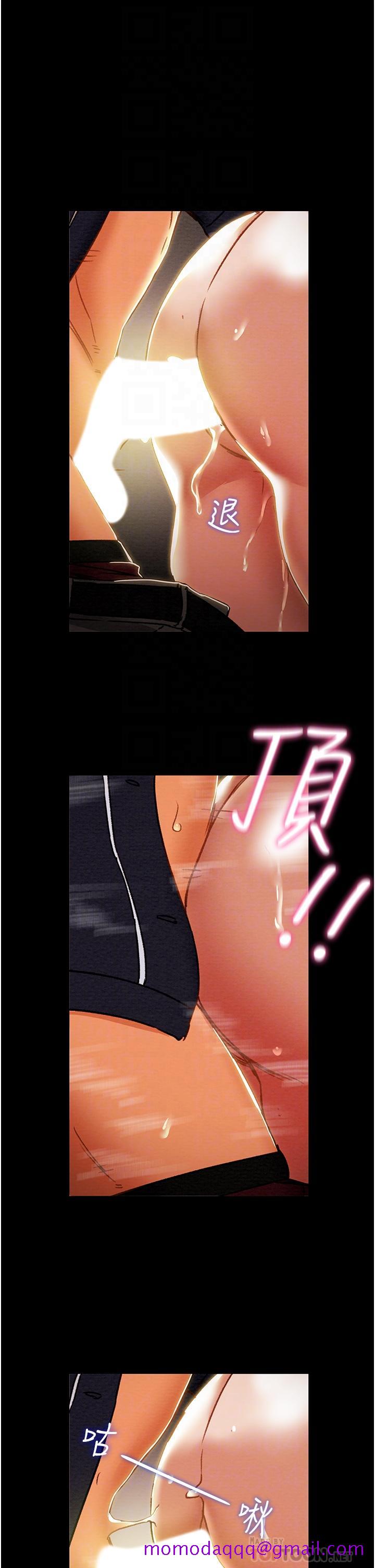 纯情女攻略计划[抖漫]韩漫全集-純情女攻略計劃-第52話-在戶外爆發的性慾无删减无遮挡章节图片 