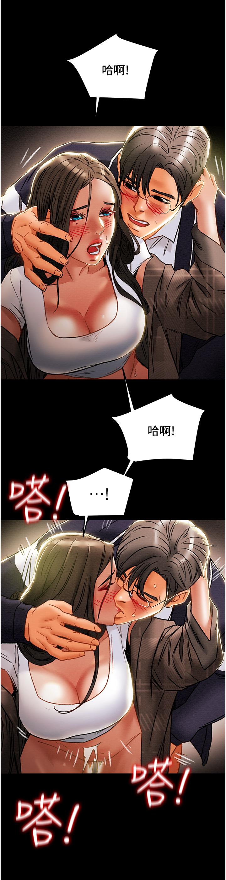 纯情女攻略计划[抖漫]韩漫全集-純情女攻略計劃-第52話-在戶外爆發的性慾无删减无遮挡章节图片 
