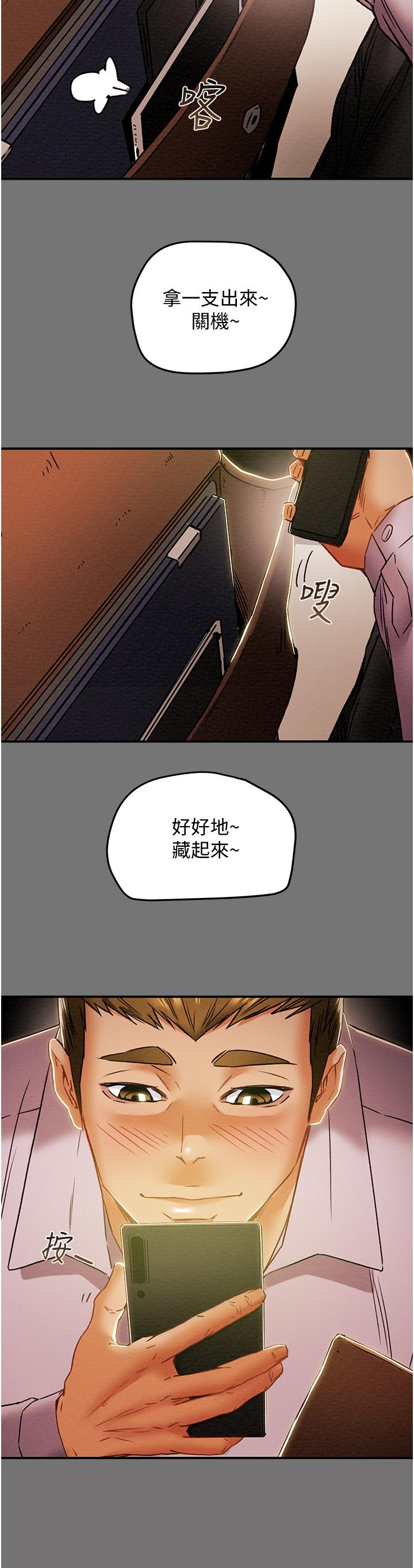 纯情女攻略计划[抖漫]韩漫全集-純情女攻略計劃-第52話-在戶外爆發的性慾无删减无遮挡章节图片 