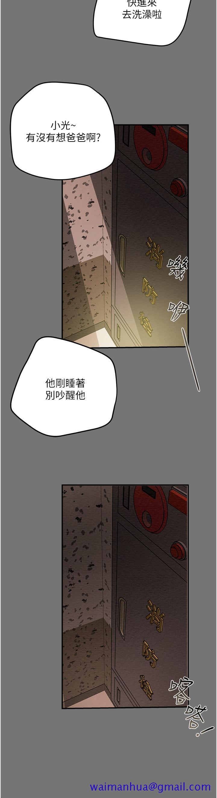 纯情女攻略计划[抖漫]韩漫全集-純情女攻略計劃-第52話-在戶外爆發的性慾无删减无遮挡章节图片 