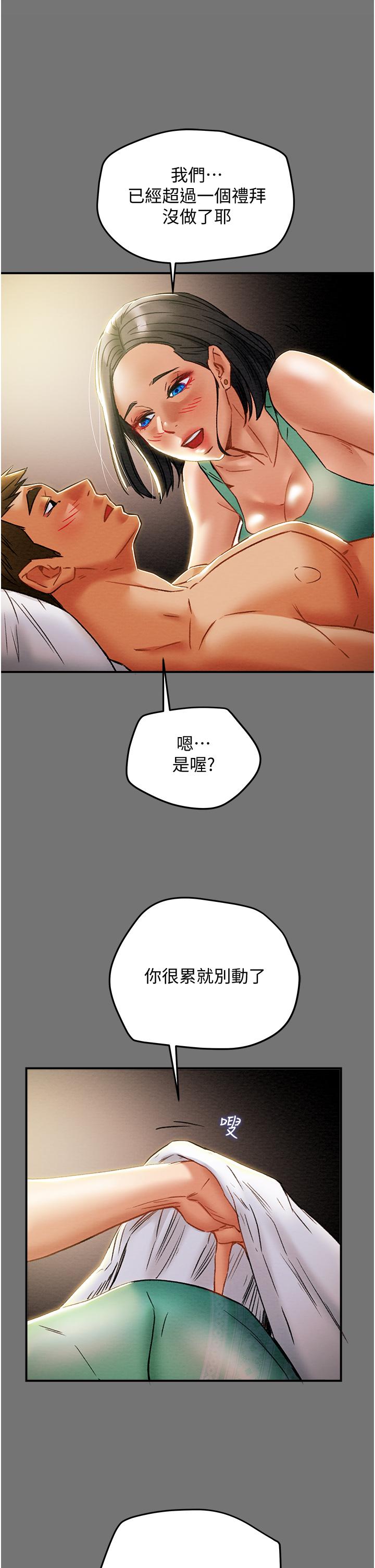 纯情女攻略计划[抖漫]韩漫全集-純情女攻略計劃-第52話-在戶外爆發的性慾无删减无遮挡章节图片 