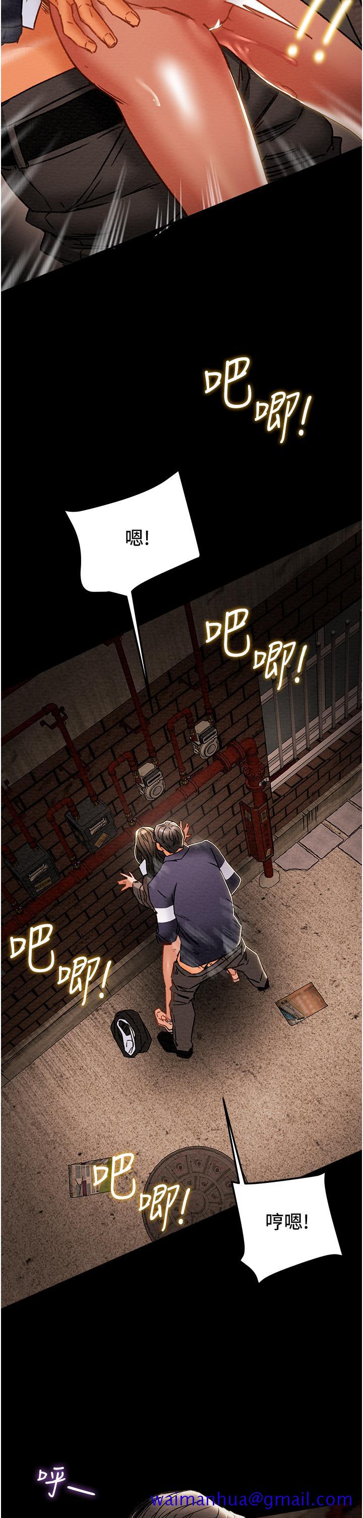 纯情女攻略计划[抖漫]韩漫全集-純情女攻略計劃-第52話-在戶外爆發的性慾无删减无遮挡章节图片 