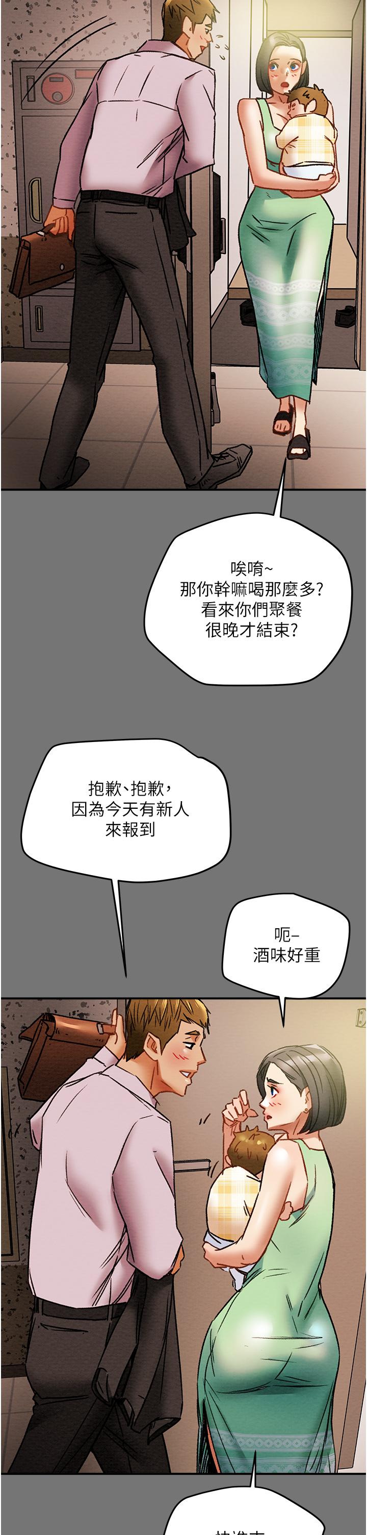 纯情女攻略计划[抖漫]韩漫全集-純情女攻略計劃-第52話-在戶外爆發的性慾无删减无遮挡章节图片 