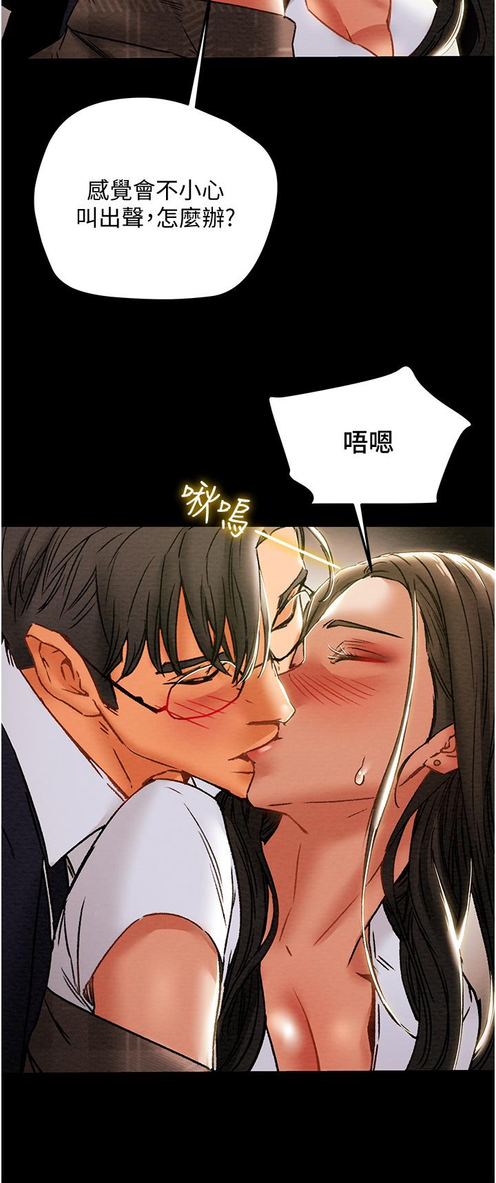纯情女攻略计划[抖漫]韩漫全集-純情女攻略計劃-第52話-在戶外爆發的性慾无删减无遮挡章节图片 
