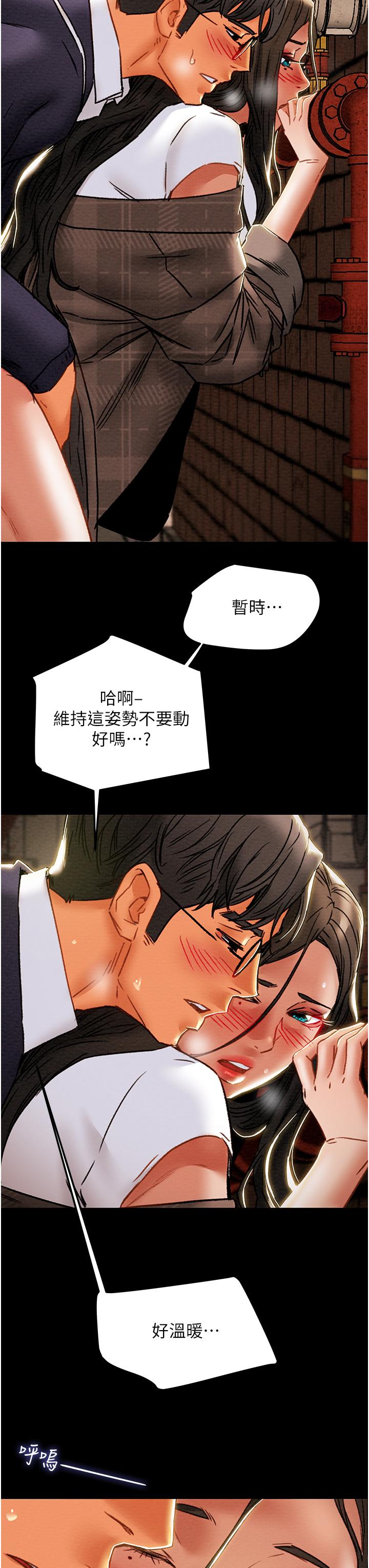 纯情女攻略计划[抖漫]韩漫全集-純情女攻略計劃-第52話-在戶外爆發的性慾无删减无遮挡章节图片 
