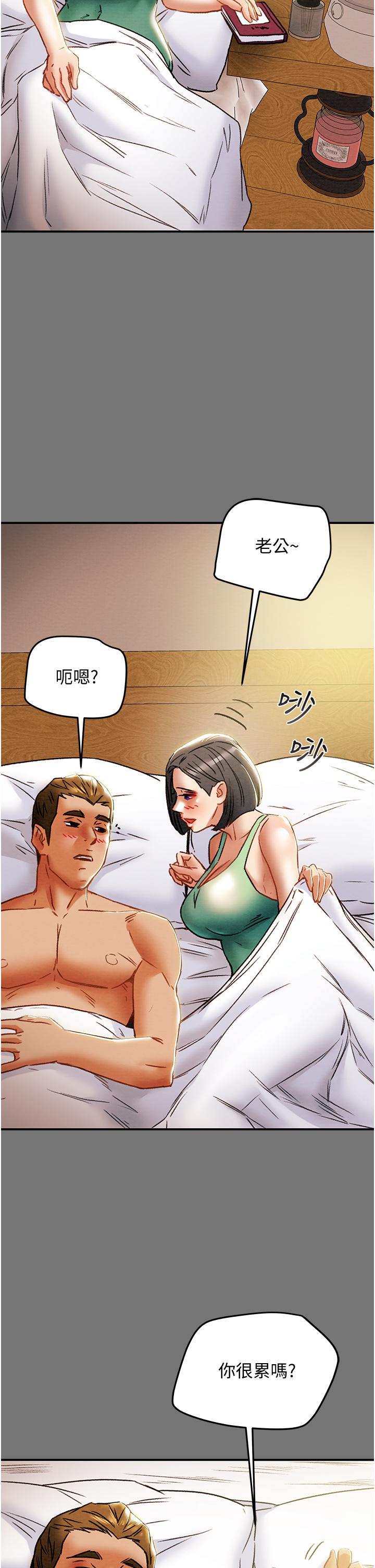 纯情女攻略计划[抖漫]韩漫全集-純情女攻略計劃-第52話-在戶外爆發的性慾无删减无遮挡章节图片 