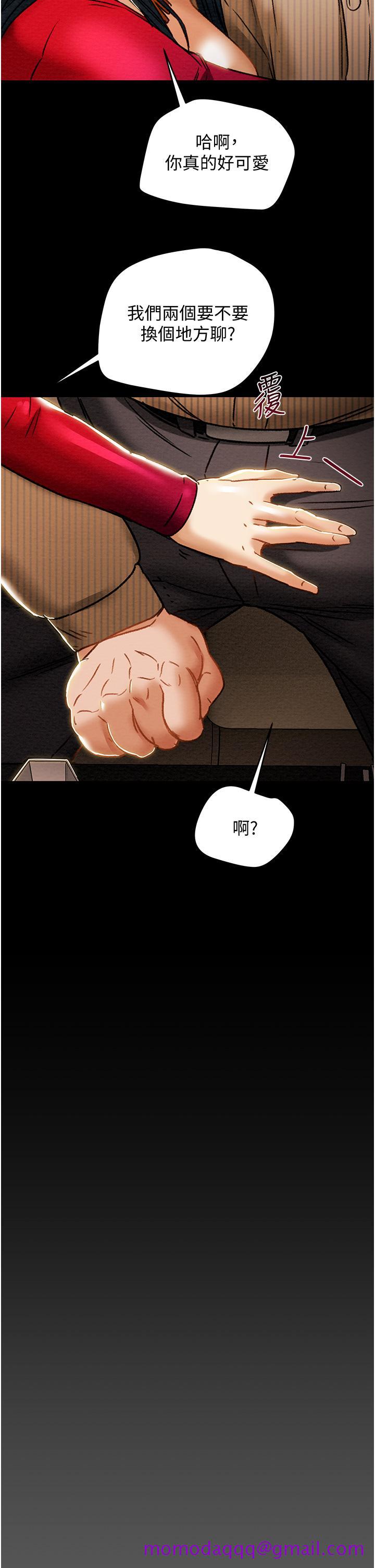 纯情女攻略计划[抖漫]韩漫全集-純情女攻略計劃-第54話-我再也不忍了无删减无遮挡章节图片 