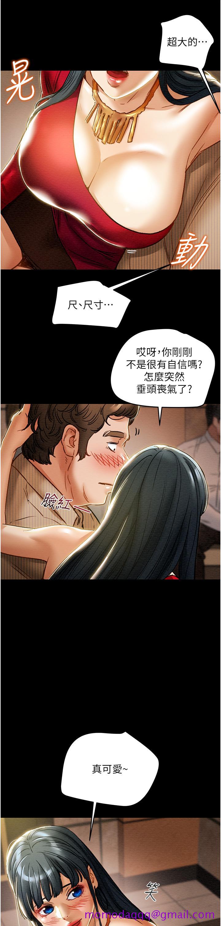 纯情女攻略计划[抖漫]韩漫全集-純情女攻略計劃-第54話-我再也不忍了无删减无遮挡章节图片 